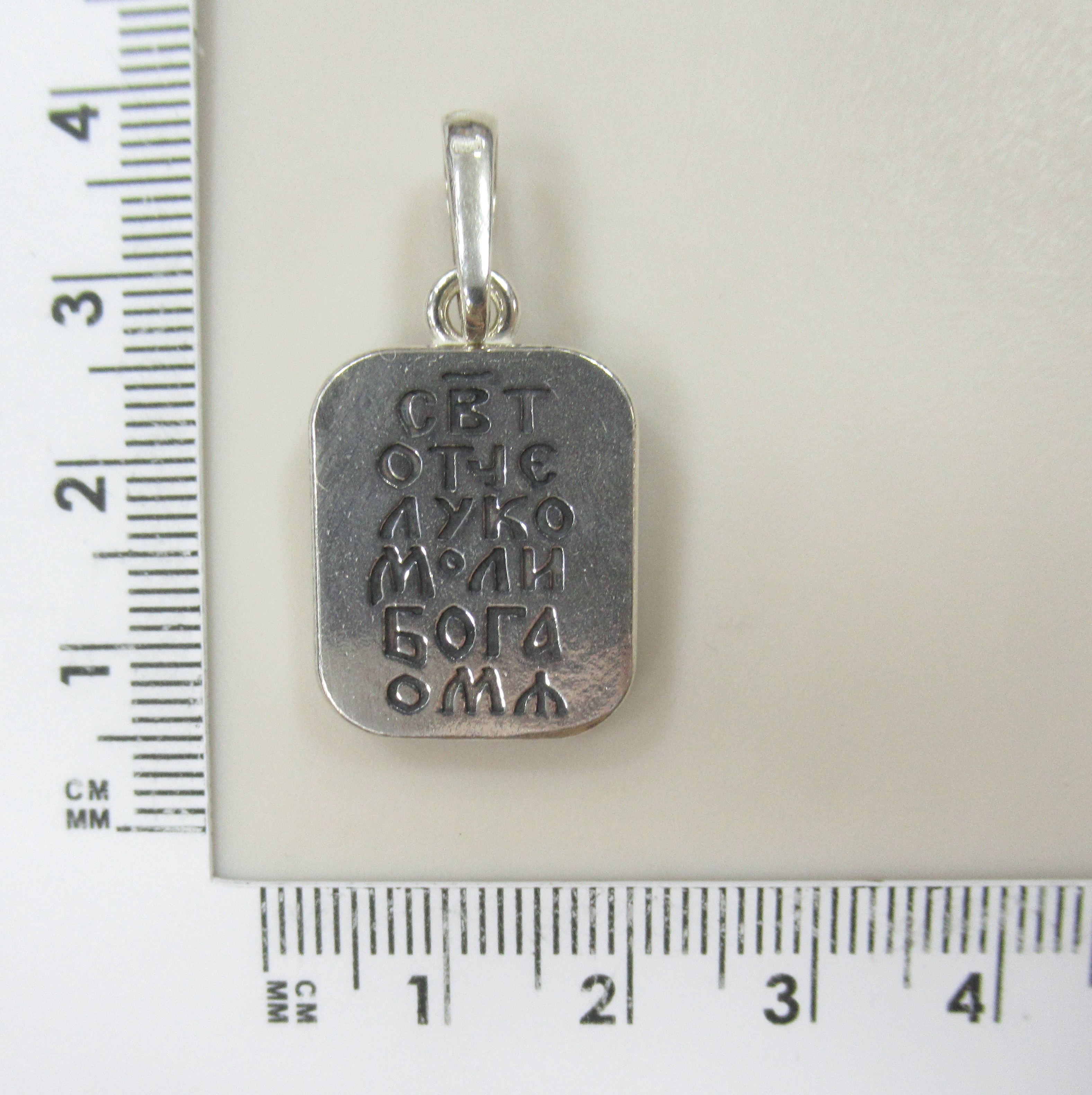 10429-000183 Подвеска (Ag 925)